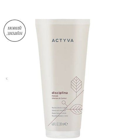 Дисциплінуюча маска для волосся, Actyva Disciplina Mask, Kemon 097853 фото