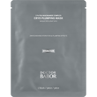 Кріо-маска для пружності шкіри, Hydration Cryo Plumping Mask, Babor 403139 фото