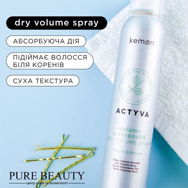 Абсорбуючий спрей для об'єму, Actyva Volume e Corposit&agrave; Dry Volume Spray, Kemon 079439 фото