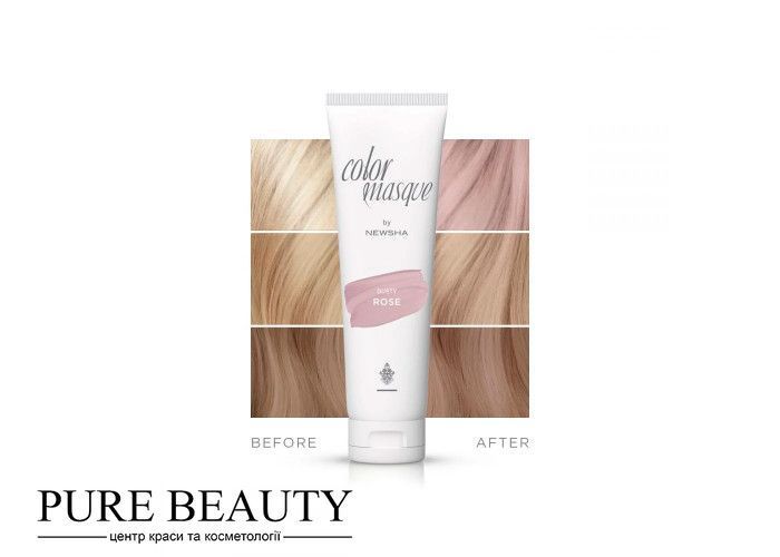 Тонуюча маска пудрова троянда, Color Masque Dusty Rose, Newsha 2915010 фото