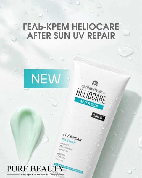 Відновлюючий гель-крем після засмаги, Helio Aftersun UV Repair Gel Cream Heliocare, Cantabria 30480 фото