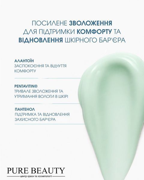 Відновлюючий гель-крем після засмаги, Helio Aftersun UV Repair Gel Cream Heliocare, Cantabria 30480 фото
