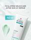 Відновлюючий гель-крем після засмаги, Helio Aftersun UV Repair Gel Cream Heliocare, Cantabria 30480 фото 3