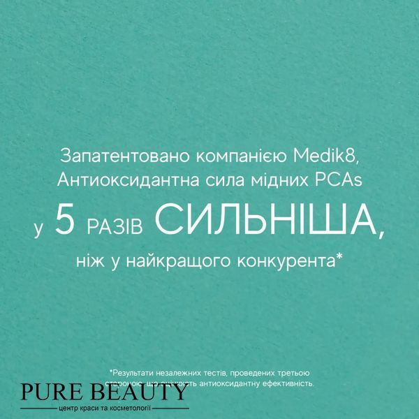 Мінеральна антиоксидантна пептидна сироватка, Copper pca peptides&trade;, Medik8 P08832 фото