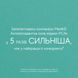 Мінеральна антиоксидантна пептидна сироватка, Copper pca peptides&trade;, Medik8 P08832 фото 3