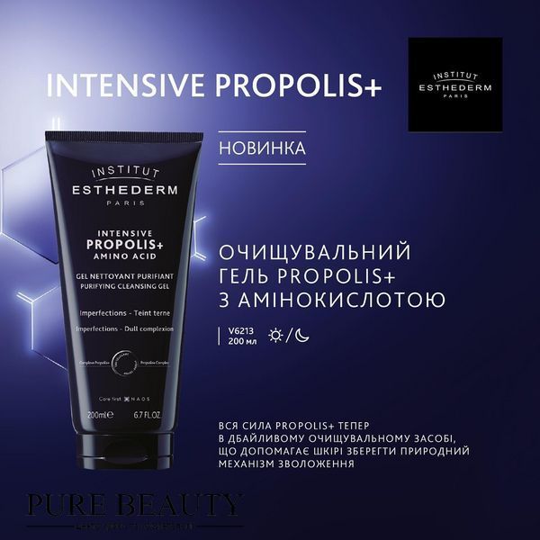 Очищувальний гель Propolis+ з амінокислотою, Intensive Propolis+, Institut Esthederm V6213 фото