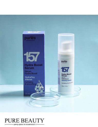 Гіалуронова ультра зволожуюча сироватка, Serum Hydra Boost 157, Purles purles157 фото