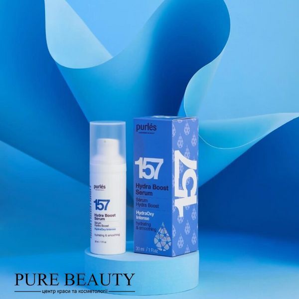 Гіалуронова ультра зволожуюча сироватка, Serum Hydra Boost 157, Purles purles157 фото