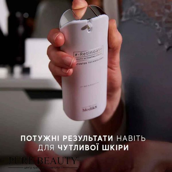 Омолоджувальний денний/нічний крем, R-Retinoate&reg; Day & Night, Medik8 P08989 фото