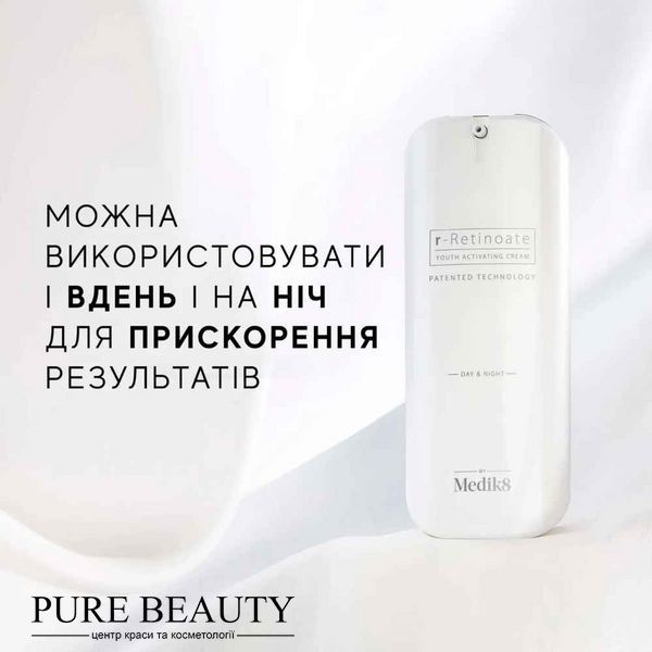 Омолоджувальний денний/нічний крем, R-Retinoate&reg; Day & Night, Medik8 P08989 фото
