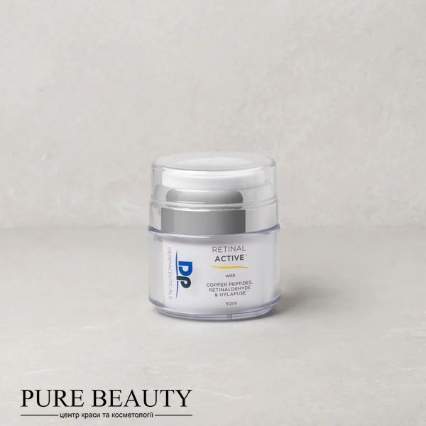 Крем з ретинальдегідом, Retinal Active, DP Dermaceuticals DP20276 фото