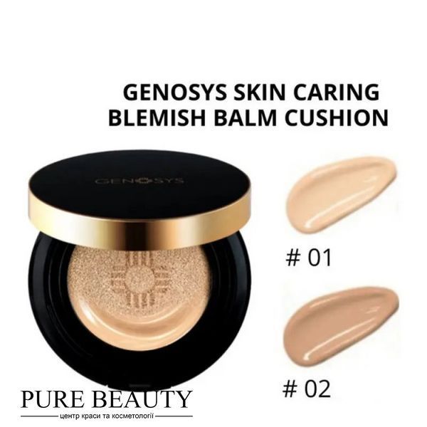 BB-кушон з SPF 50 - відтінок слонова кістка 01, Genosys G0021 фото