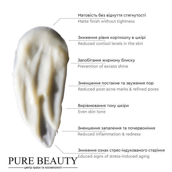 Матувальний крем для чутливої шкіри, A-Redensity Matt Cream, Resens R212 фото