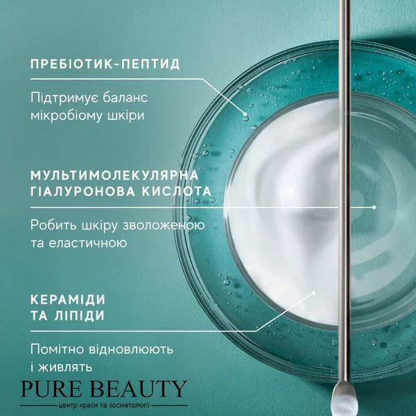 Щоденний крем для глибокого зволоження шкіри миттєвої дії,Total moisture daily facial cream, Medik8 P11379 фото