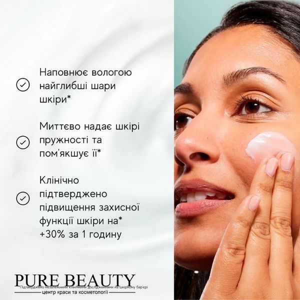 Щоденний крем для глибокого зволоження шкіри миттєвої дії,Total moisture daily facial cream, Medik8 P11379 фото