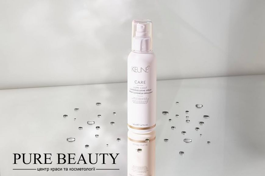 Спрей-блиск Care Line Lumi Coat Luminous Shine Spray, Keune 21363 фото