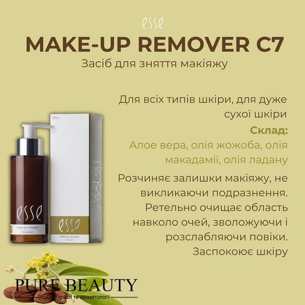 Засіб для зняття макіяжу для всіх типів шкіри Make-up Remover C7, Esse 000001197 фото
