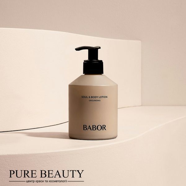 Лосьйон для тіла з нішевим ароматом &ldquo;Граундінг&rdquo;, Soul & Body Lotion Grounding, Babor 402832 фото