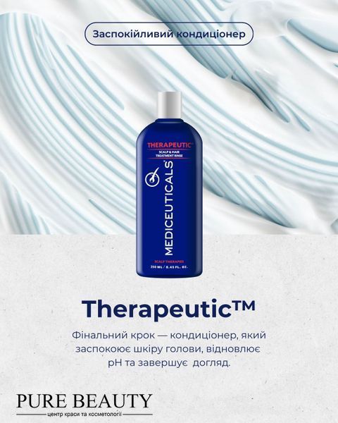 Шампунь проти лупи, себорейного дерматиту та різних проблем шкіри голови X-Folate, Mediceuticals 54003 фото