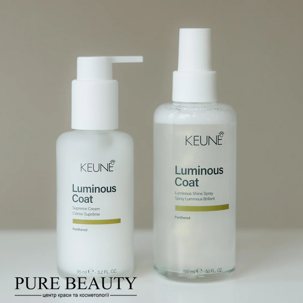 Крем для екстра блиску, зволоження та відновлення, Care Luminous Coat Supreme Cream, Keune  21558 фото