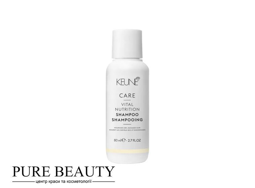 Шампунь "Основне живлення", Care vital nutrition shampoo, Keune 21319 фото