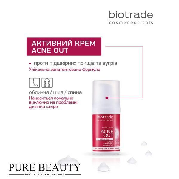 Активний крем для проблемної шкіри з вуграми та комедонами, Ache out, Biotrade 3800221840266 фото