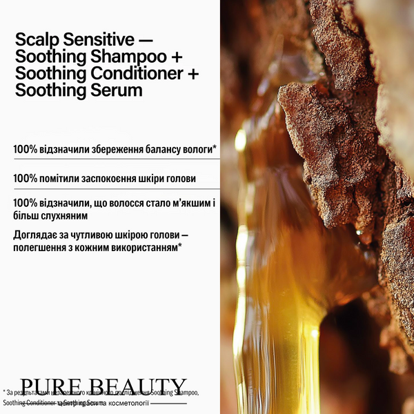 Сироватка для чутливої шкіри голови, Care Scalp Sensitive Serum, Keune  21570 фото