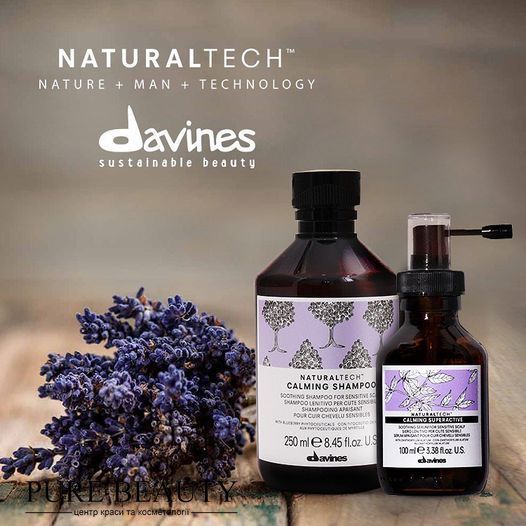 Naturaltech Calming Superactive, заспокійлива суперактивна сироватка 71225 фото