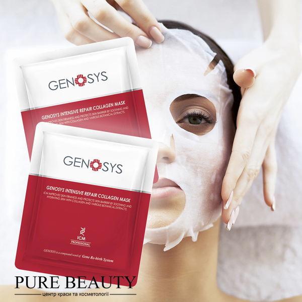 Нічна тканинна відновлююча колагенова маска, Intensive Repair Collagen Mask,Genosys GCMA10 фото