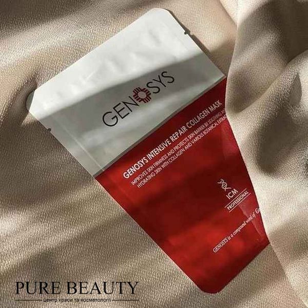 Нічна тканинна відновлююча колагенова маска, Intensive Repair Collagen Mask,Genosys GCMA10 фото