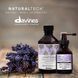 Naturaltech Calming Superactive, заспокійлива суперактивна сироватка 71225 фото 2