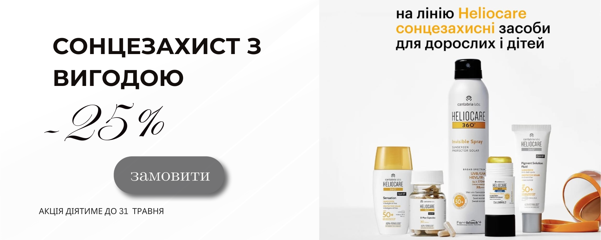 ボディクリーム Pure Beauty Lymph 1000ml PURE BEAUTY cosmetics— мультибрендовий онлайн магазин професійної